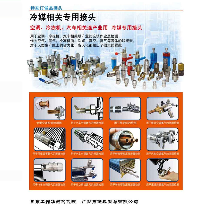 産品10